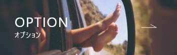 オプションバナー