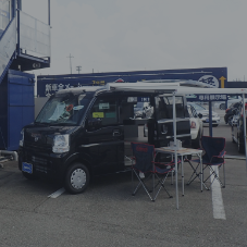 ネクストキャンパーのパトナー